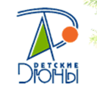 Санкт-Петербургское государственное бюджетное учреждение здравоохранения   «Детский санаторий -Реабилитационный центр «Детские Дюны»