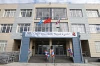Государственное бюджетное общеобразовательное учреждение средняя общеобразовательная школа № 655 Приморского района Санкт-Петербурга