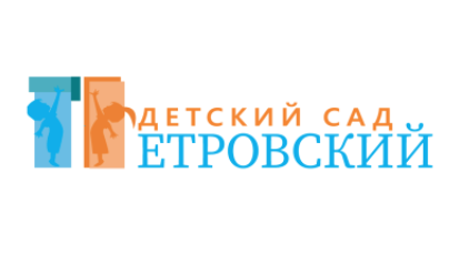 Государственное бюджетное общеобразовательное учреждение детский сад «Петровский» Петроградского района Санкт-Петербурга