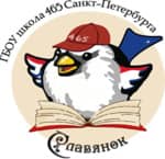 Государственное бюджетное общеобразовательное учреждение основная общеобразовательная школа № 465 Колпинского района  Санкт-Петербурга